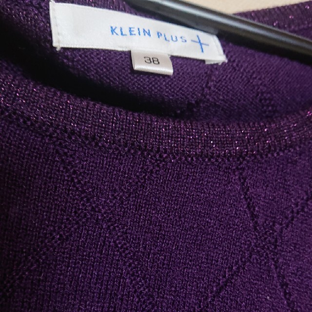 MICHEL KLEIN(ミッシェルクラン)の＊ミッシェルクランの紫色ニット＊ レディースのトップス(ニット/セーター)の商品写真