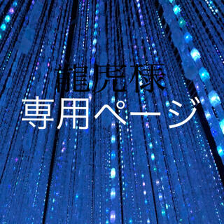 交換ウソ日記　帯付き(文学/小説)