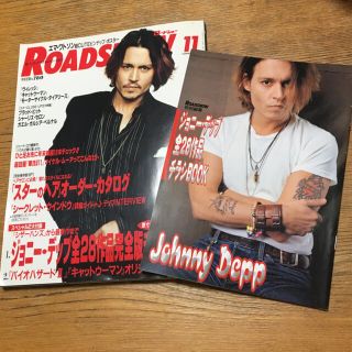 シュウエイシャ(集英社)のロードショー　ROADSHOW2004 11月号　ｼﾞｮﾆｰ・ﾃﾞｯﾌﾟ(アート/エンタメ/ホビー)