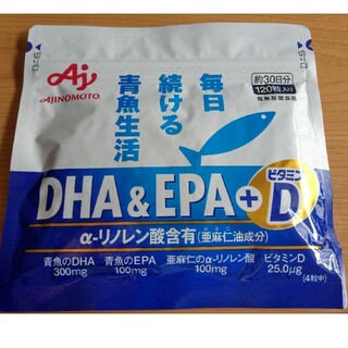 アジノモト(味の素)の味の素　DHA&EPA+ビタミンD 120粒入り(ビタミン)