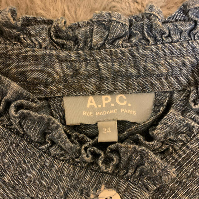 A.P.C(アーペーセー)のA.P.C. ワンピース レディースのワンピース(ひざ丈ワンピース)の商品写真