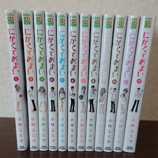 にがくてあまいの通販 100点以上 にがくてあまいを買うならラクマ にがくてあまいの通販 100点以上 にがくてあまいを買うならラクマ
