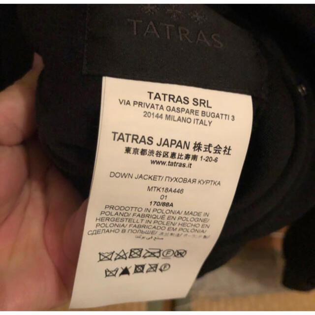 TATRAS(タトラス)のタトラス　リバーシブルダウンブルゾン メンズのジャケット/アウター(ダウンジャケット)の商品写真