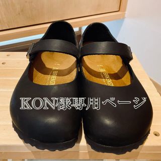 ビルケンシュトック(BIRKENSTOCK)のビルケン　レディース　36サイズ　黒　(ローファー/革靴)