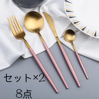 む様専用　　　ピンクゴールド×4と箸2膳(カトラリー/箸)