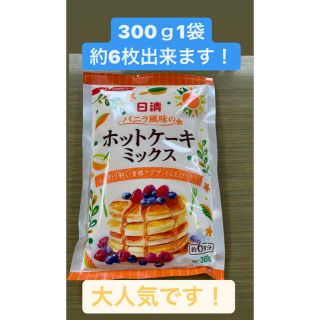 ニッシンセイフン(日清製粉)の食品詰め合わせ 早い者勝ち(その他)