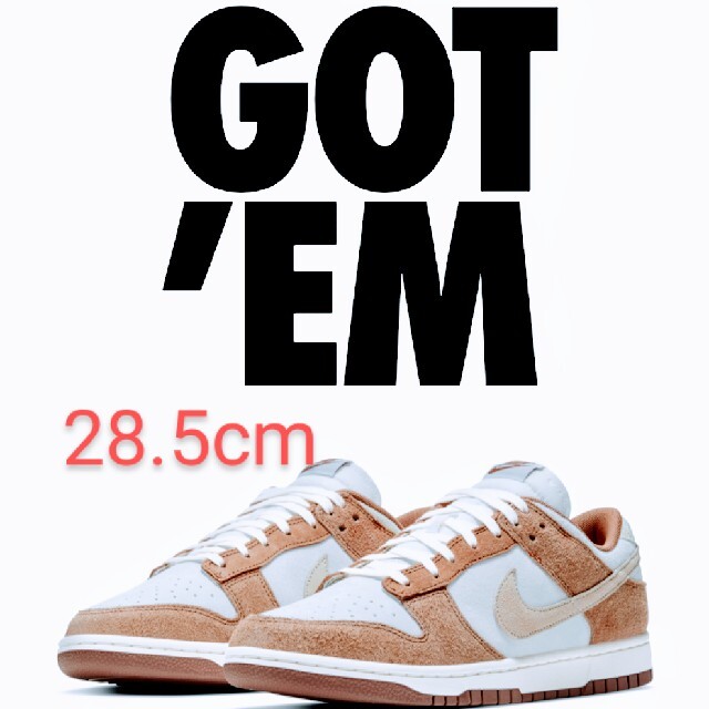 28.5cm NIKE DUNK LOW PRM