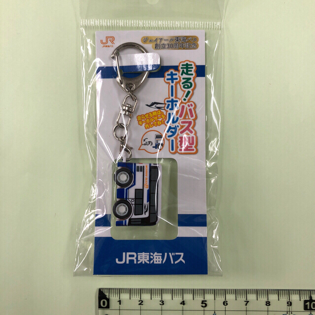 走る！ バス型キーホルダー（JR東海バス） エンタメ/ホビーのおもちゃ/ぬいぐるみ(模型/プラモデル)の商品写真