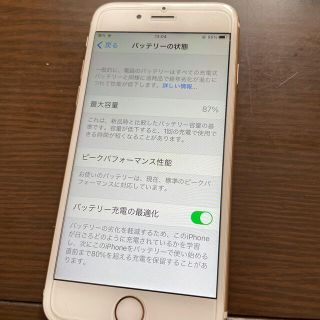 アップル(Apple)のiPhone6s 32GB SIMロックあり　残債無し(スマートフォン本体)