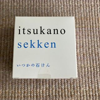 ミズハシホジュドウセイヤク(水橋保寿堂製薬)のmai0502様専用　いつかの石けん(100g)(洗顔料)