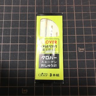 89　クロバー　スエーデン刺しゅう針(その他)