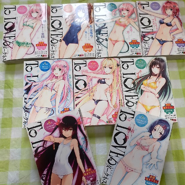 Toloveるダークネス コンビニコミック 1 9巻全巻の通販 By Mk S Shop ラクマ Toloveるダークネス コンビニコミック 1 9巻全巻の通販 By Mk S Shop ラクマ