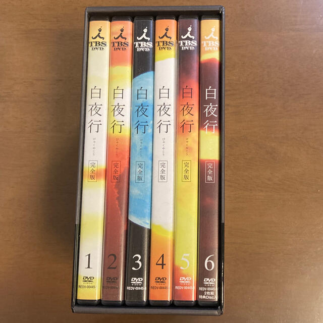 白夜行　完全版　DVD-BOX DVD 2