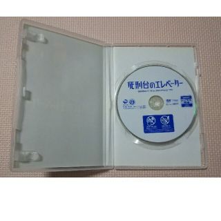 死刑台のエレベーター  DVD