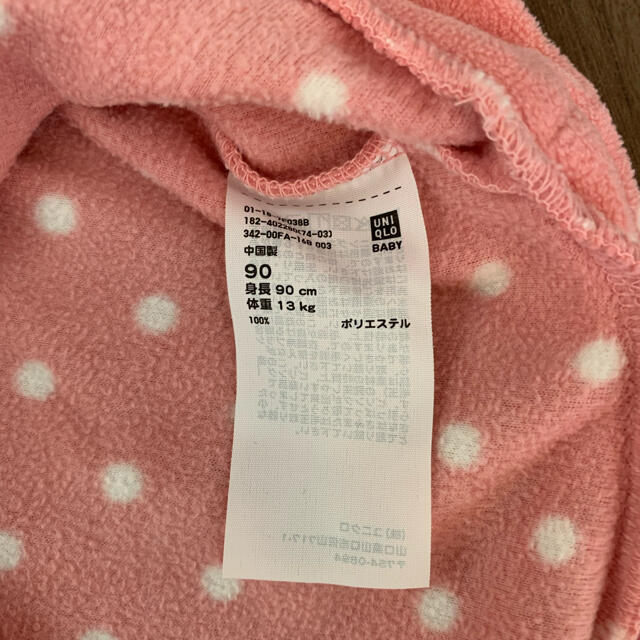 UNIQLO(ユニクロ)のUNIQLO BABY フリース 90㎝ キッズ/ベビー/マタニティのキッズ服女の子用(90cm~)(ジャケット/上着)の商品写真