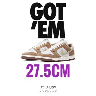 ナイキ(NIKE)のSNKRS購入★ナイキNIKEダンクローLOW Medium Curry27.5(スニーカー)