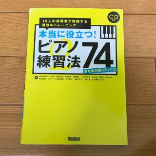 【専用】2冊セット(アート/エンタメ)