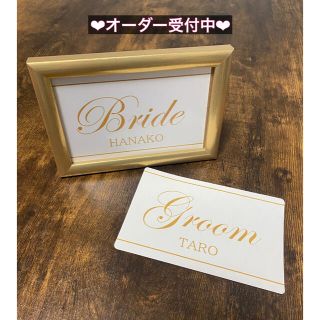 受付サイン　結婚式　ウェディング　花嫁diy ウェルカムスペース(ウェルカムボード)