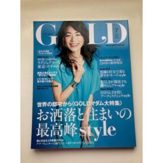 DOLDゴールド　2014年7月号　お洒落と住まいの最高峰　今井美樹　大竹しのぶ(ファッション)