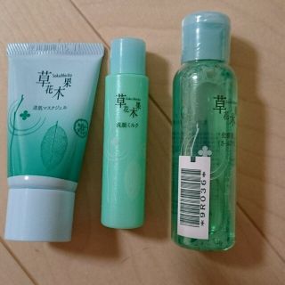 草花木果１週間トライアルセット(サンプル/トライアルキット)