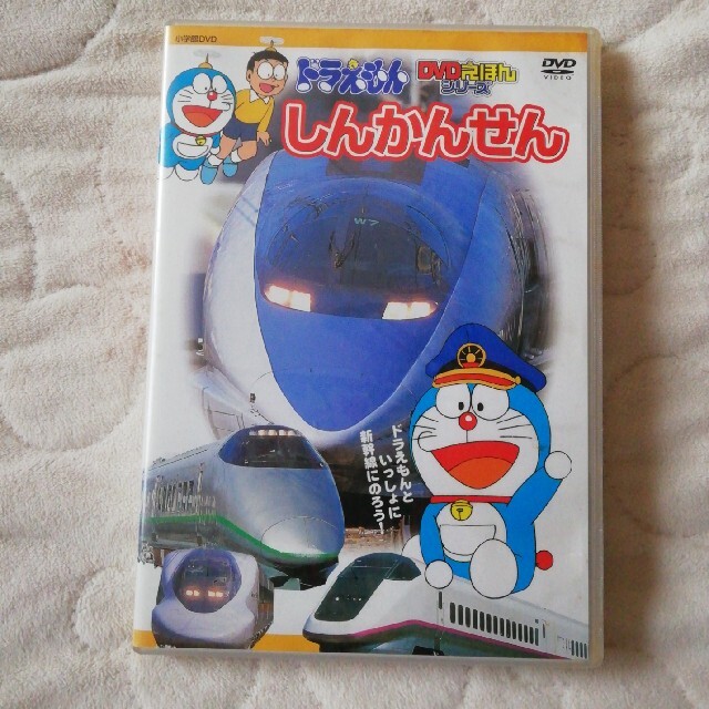 小学館 ドラえもんdvdえほん しんかんせん Dvd テレビ朝日 藤子プロ 小学館dvdの通販 By ひまママ S Shop ショウガクカンならラクマ 小学館 ドラえもんdvdえほん しんかんせん Dvd テレビ朝日 藤子プロ 小学館dvdの通販 By ひまママ S Shop ショウガクカンならラクマ