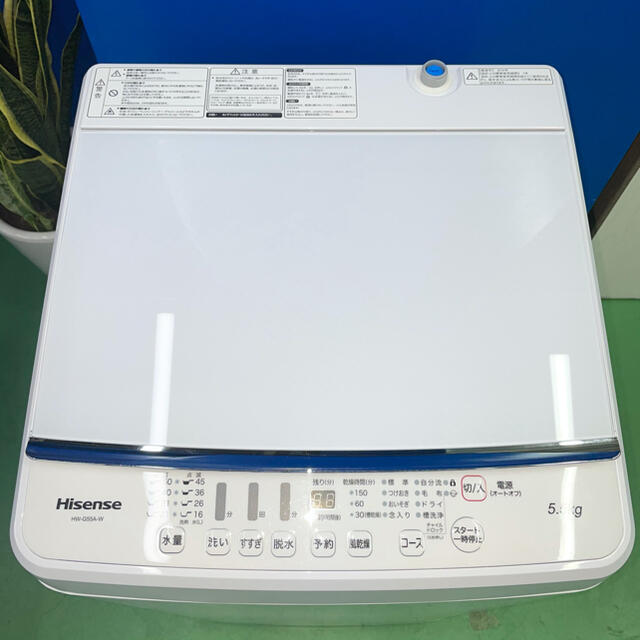 ⭐️Hisense⭐️全自動洗濯機　2018年 5.5kg 大阪市近郊配送無料 1