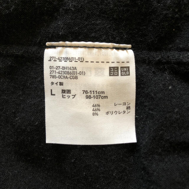 UNIQLO(ユニクロ)のユニクロ　マタニティ　レギンス　Lサイズ キッズ/ベビー/マタニティのマタニティ(マタニティタイツ/レギンス)の商品写真