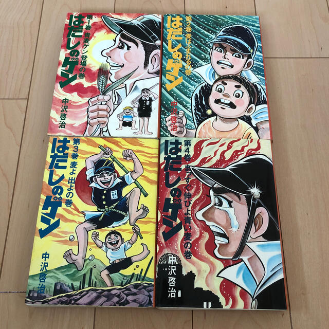 Barefoot Gen vol.1-6 はだしのゲン英語版　第1-6巻