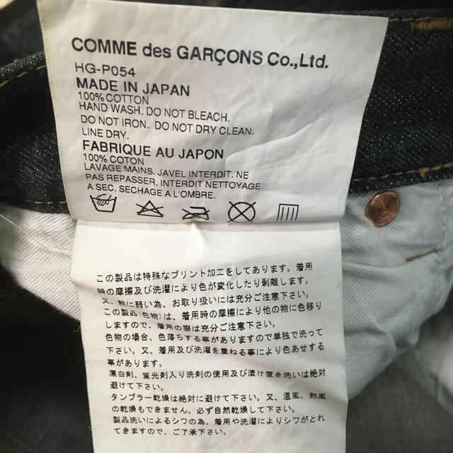 COMME des GARCONS(コムデギャルソン)のコムデギャルソン メンズのパンツ(デニム/ジーンズ)の商品写真