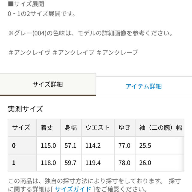 アンクレイヴ　プルーフメルトンダッフルコート