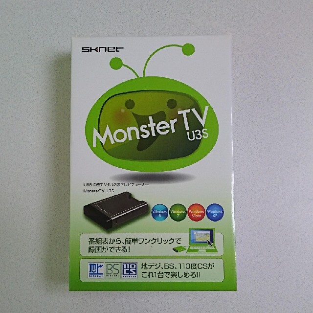 Monster TV U3S