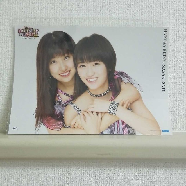 工藤遥、佐藤優樹ピンナップポスター | フリマアプリ ラクマ