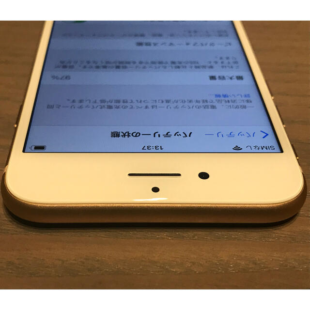 【SIMフリー/美品】iPhone8 64GB