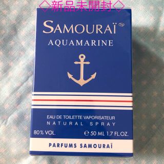 サムライ(SAMOURAI)の新品未開封◇サムライ アクアマリン オードトワレ (香水(男性用))