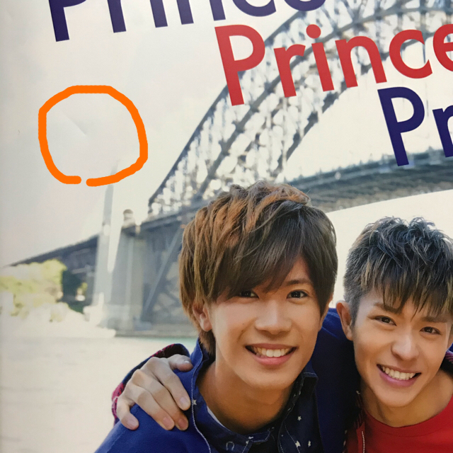 Prince(プリンス)のＰｒｉｎｃｅ　Ｐｒｉｎｃｅ　Ｐｒｉｎｃｅ Ｐｒｉｎｃｅ　１ｓｔ　ＰＨＯＴＯ　ＢＯ エンタメ/ホビーの本(アート/エンタメ)の商品写真