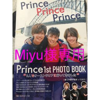 プリンス(Prince)のＰｒｉｎｃｅ　Ｐｒｉｎｃｅ　Ｐｒｉｎｃｅ Ｐｒｉｎｃｅ　１ｓｔ　ＰＨＯＴＯ　ＢＯ(アート/エンタメ)