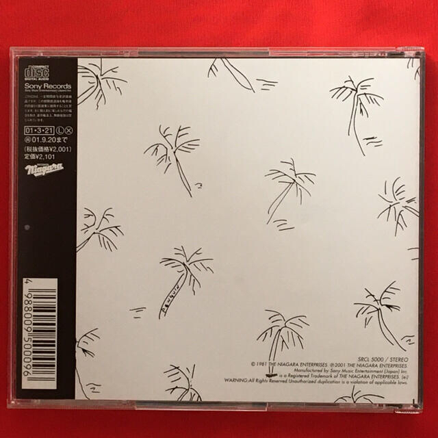 A Long Vacation th Anniversary Editionの通販 By パル S Shop ラクマ A Long Vacation th Anniversary Editionの通販 By パル S Shop ラクマ