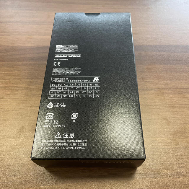 SIMロック解除済み　AQUOS zero2(906S H)ブラック