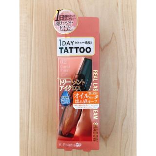 ケーパレット(K-Palette)のkパレット トリートメントアイグロス　02 コーラルピンク(アイシャドウ)