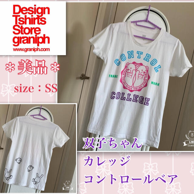 Design Tshirts Store Graniph 美品 みんな大好き Graniph Tシャツ 双子のコントロールベア Ssの通販 By 中村 主水 S Shop グラニフならラクマ Design Tshirts Store Graniph 美品 みんな大好き Graniph Tシャツ 双子のコントロールベア Ssの通販 By 中村 主水 S Shop グラニフならラクマ