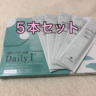 フロムココロ　daily 1 【５本セット】(口臭防止/エチケット用品)