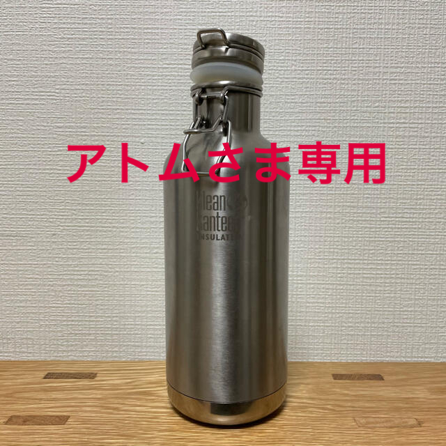 クリーンカンティーン インスレートグロウラー　32oz  タンブラー