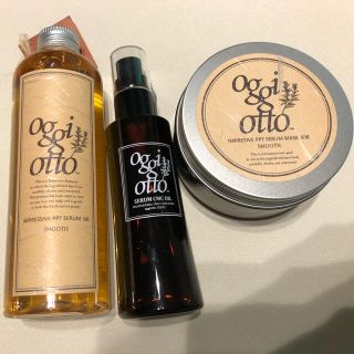 オッジィオット(oggi otto)のoggi otto(シャンプー/コンディショナーセット)