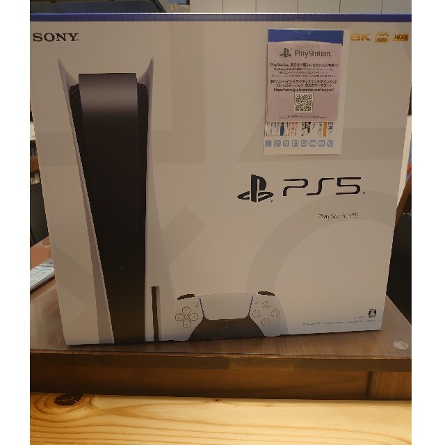 SONY PlayStation5 CFI-1000A01新品未開封 即発送可