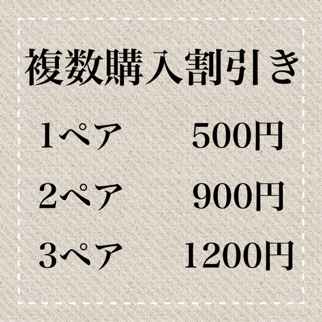 ブラック2セット レッド1セット　結ばない靴紐！伸びる靴紐　品質保証　配送保証 レディースの靴/シューズ(スニーカー)の商品写真