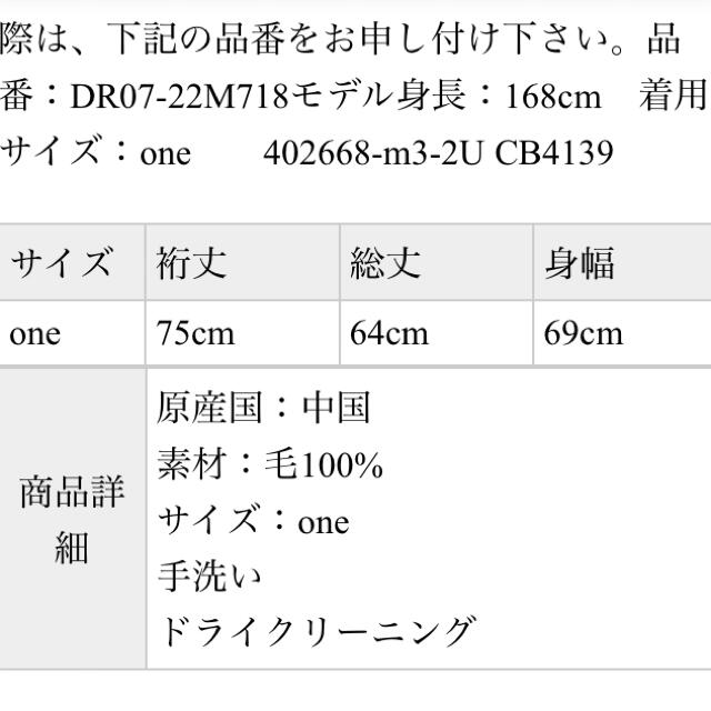 URBAN RESEARCH DOORS(アーバンリサーチドアーズ)の新品☆アーバンリサーチ ドアーズ　ウールワイドニットプルオーバー レディースのトップス(ニット/セーター)の商品写真