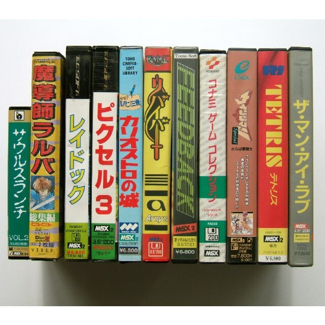 MSXソフト中古18本セット エンタメ/ホビーのゲームソフト/ゲーム機本体(家庭用ゲームソフト)の商品写真