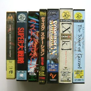 MSXソフト18本セット-tops.edu.ng