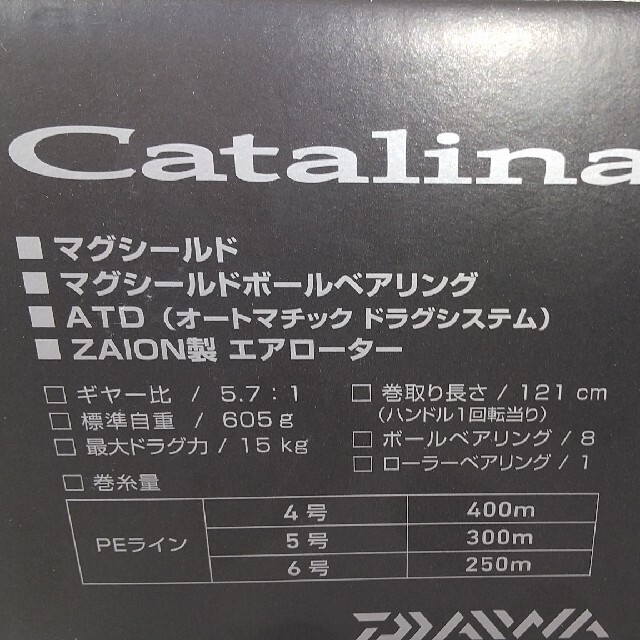 16 キャタリナ 5000H 新品未使用 ソルティガ DAIWA ダイワ 3