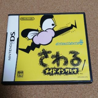 さわるメイドインワリオ　ＤＳ(携帯用ゲームソフト)